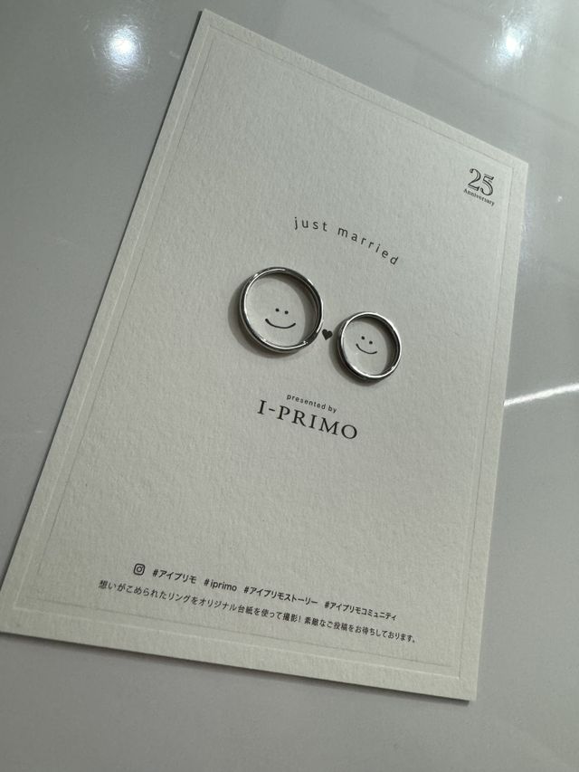 指輪が可愛くとれる紙に載せて