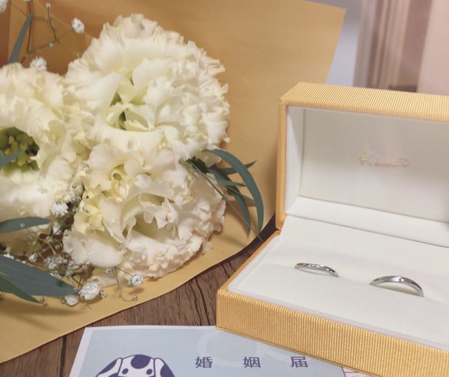 婚姻届と一緒に！