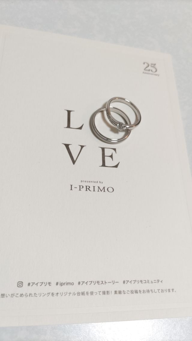 結婚指輪です。