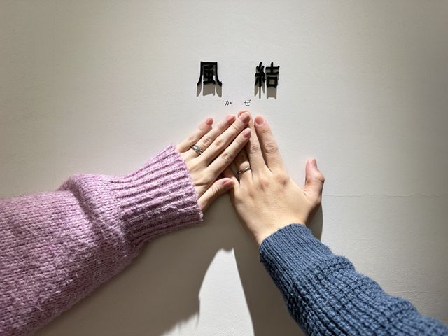 2人の指輪着用写真