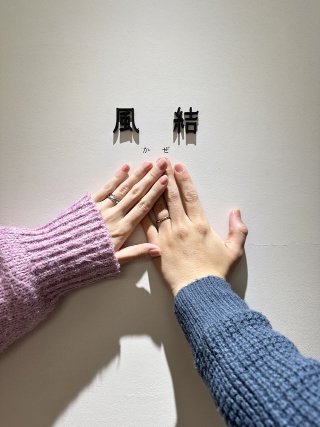 2人の指輪のデザイン名の前で