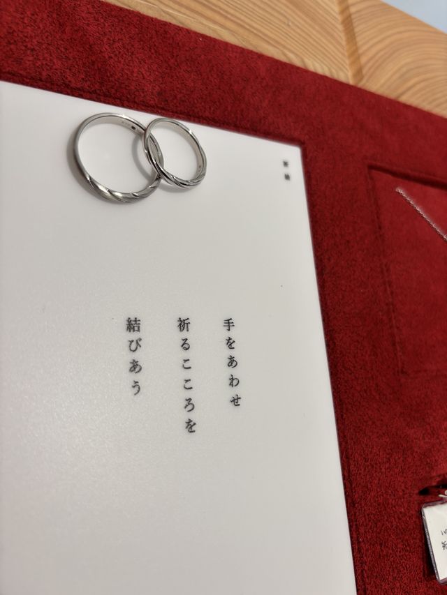 指輪の意味と共に。