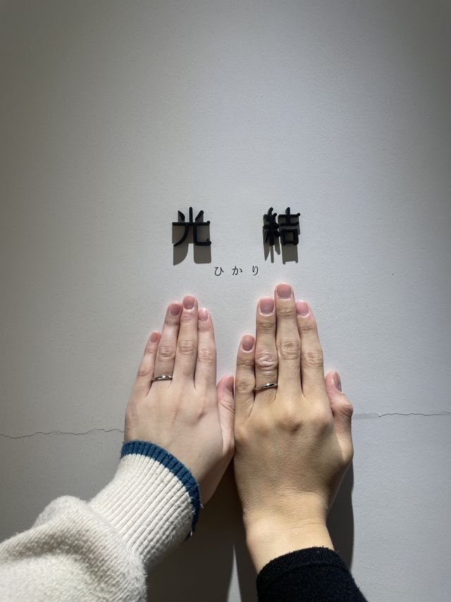 悩んで決めた指輪なので、受け取り時はとても嬉しかったです！