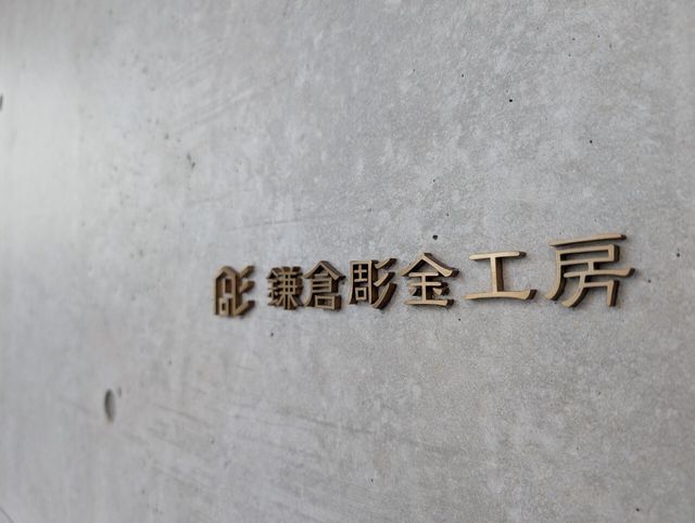 店内も外も、シンプルでおしゃれです