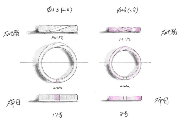 職人さんがその場で描いてくださるイメージ図