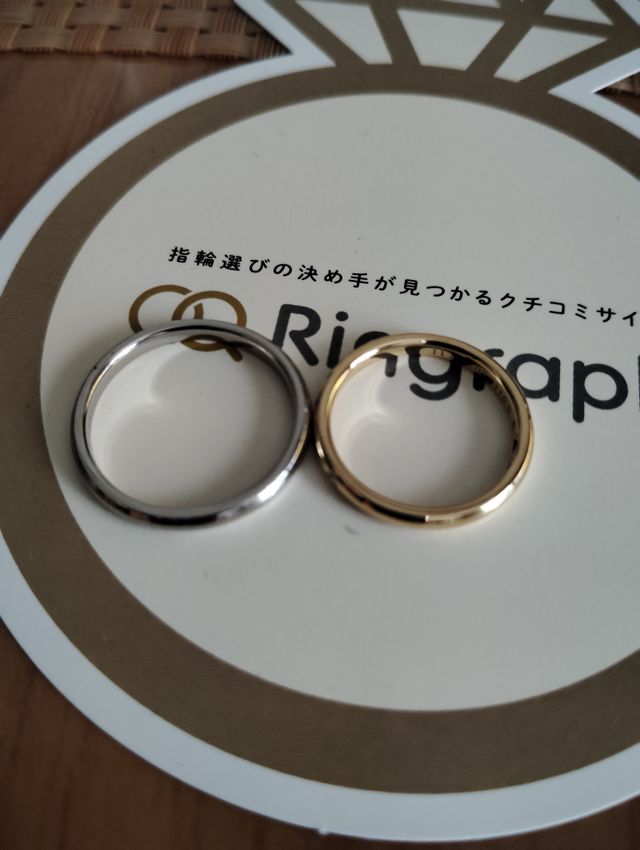結婚指輪