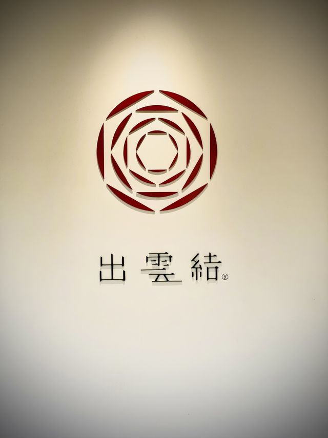 お店のエントランス