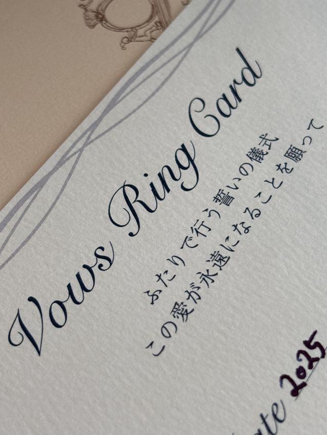 結び目セレモニーや証明書の記入。