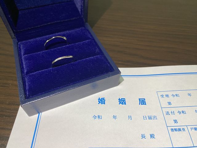 結婚指輪