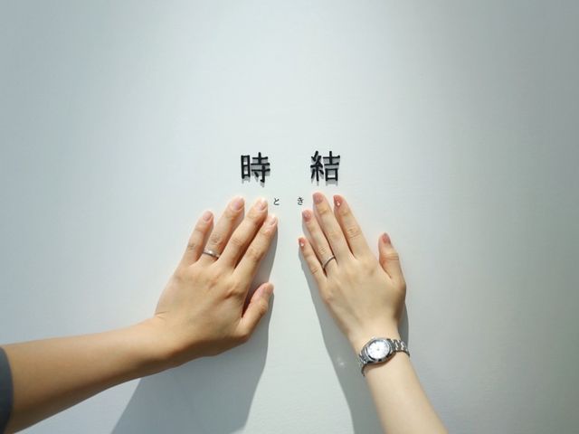 素敵な指輪の名前と共に。