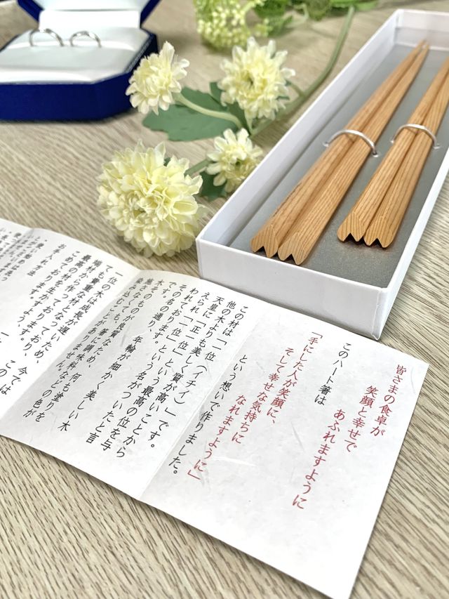 購入の特典に、実用性のある夫婦箸をいただきました。