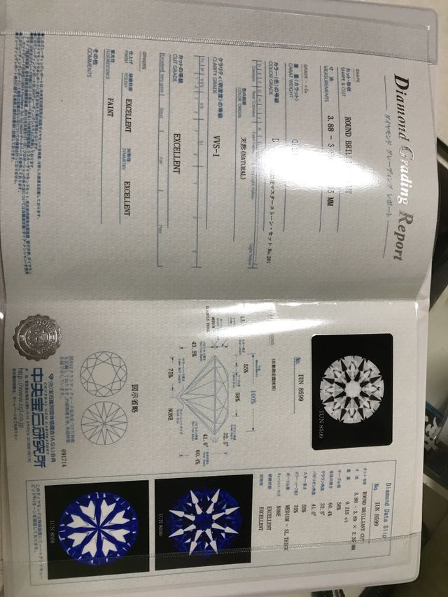 0.215カラットですが、4Cはすべてexcellentです