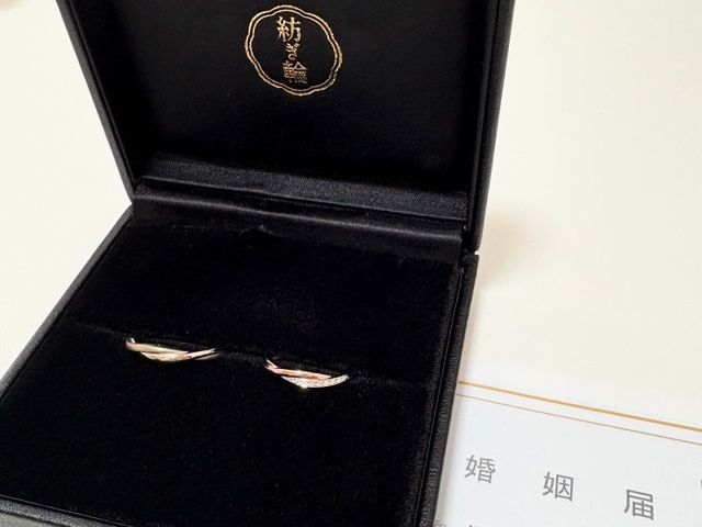 婚姻届と指輪です。