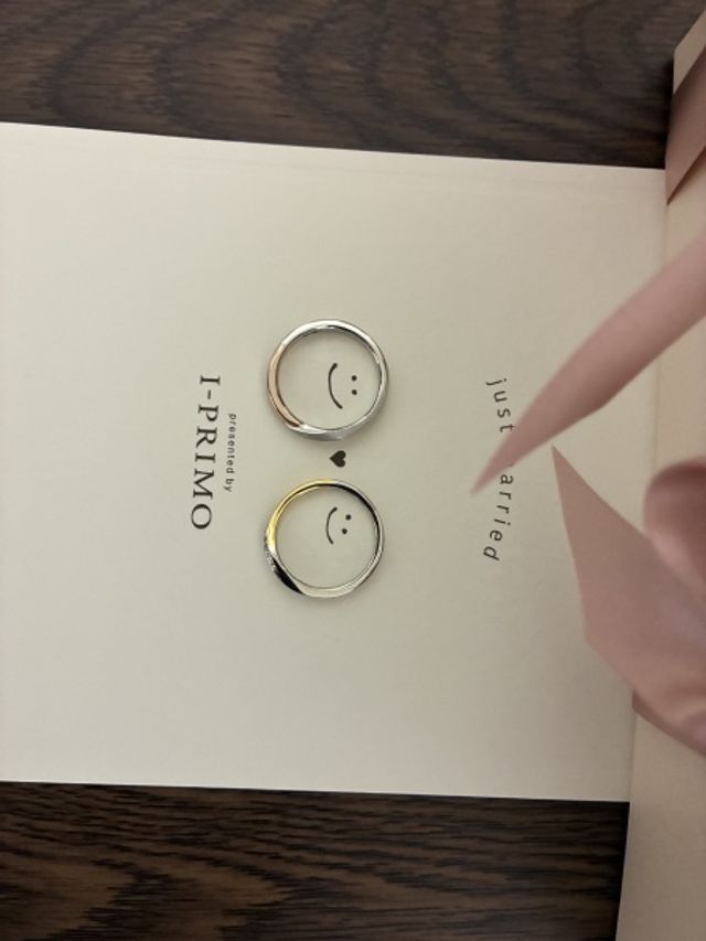 購入した指輪が届いた時