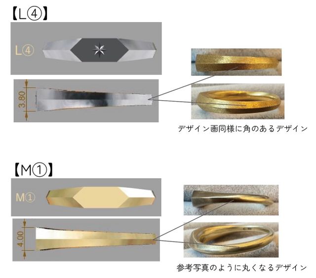 デザイン画をLINEで送ってくれます。
