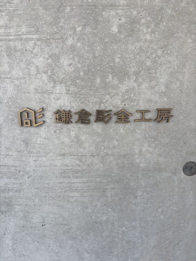 店舗の外装から綺麗でした。