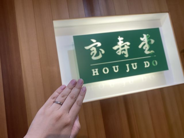 つけた感じ