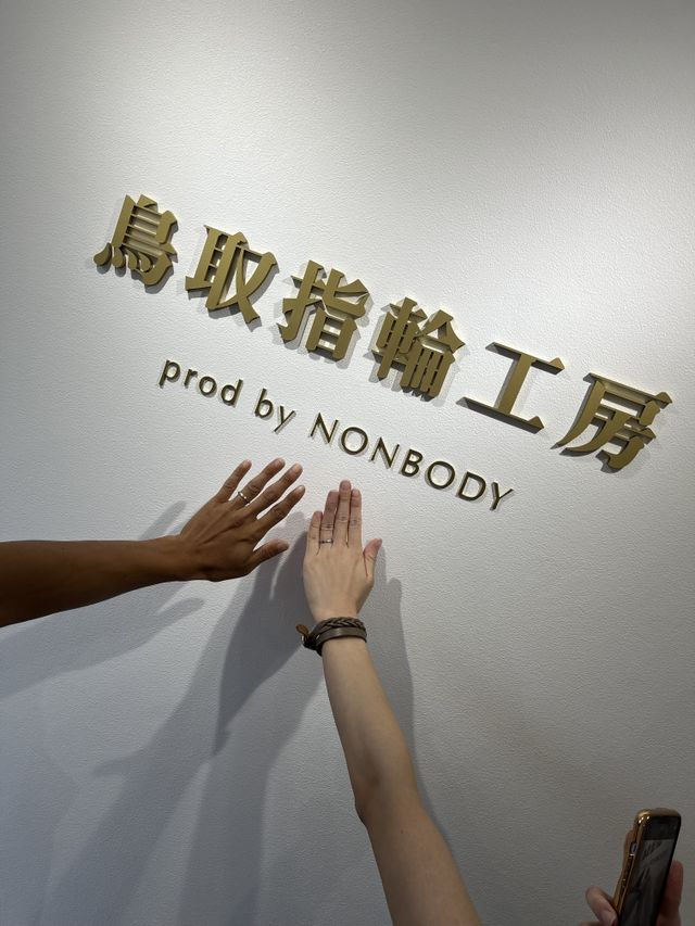 お互いが作りあった結婚指輪です