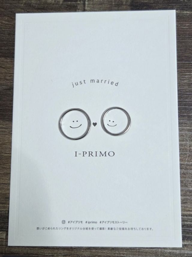 いただいたカードの上に指輪を載せるとニコちゃんになります。
