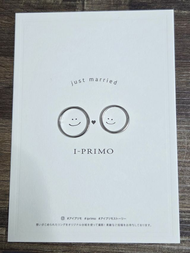 いただいたカードの上に指輪を載せるとニコちゃんになります。