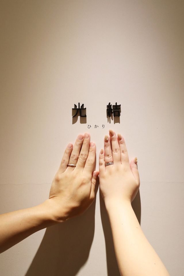 「光結」というデザインのものです