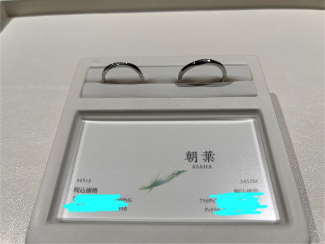 名前のついたセットの指輪