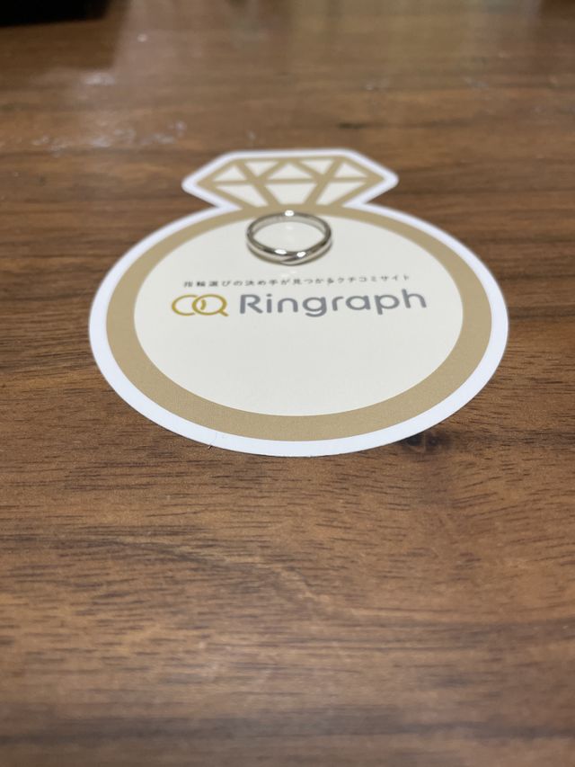 自分の購入した指輪