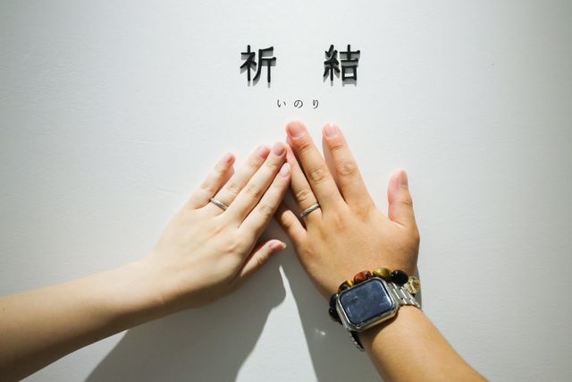 祈結(いのり)というデザインの指輪です。