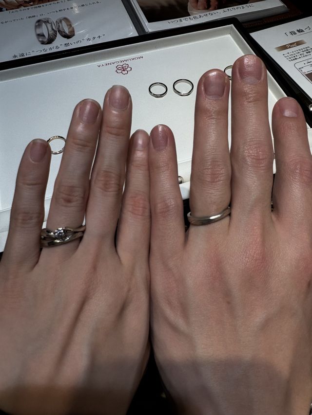 婚約指輪と結婚指輪を合わせて