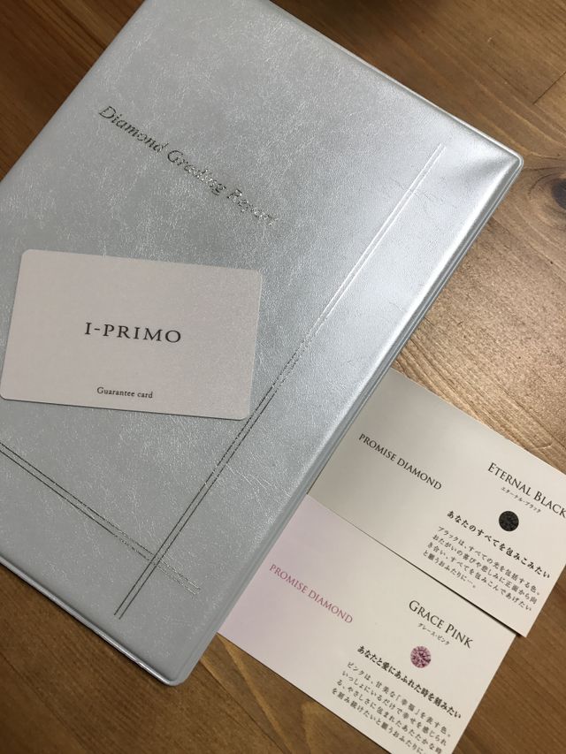 購入すると、ダイヤモンドの証明書がついてきます(^-^)