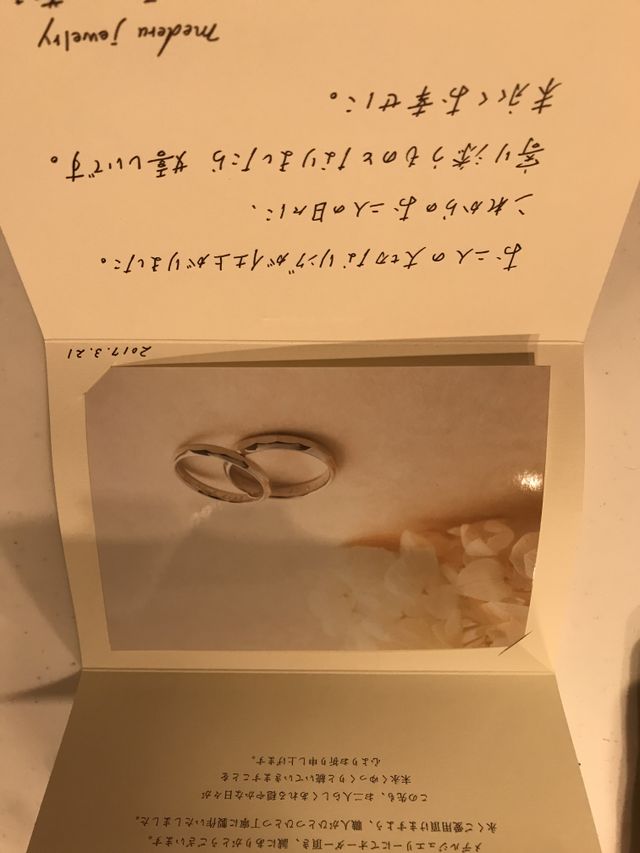 リングの写真とお手紙