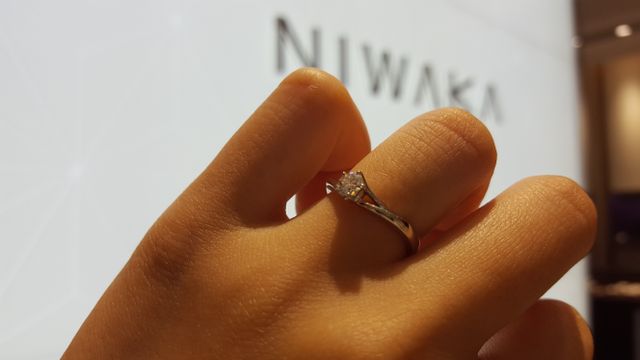 つけたときのもの