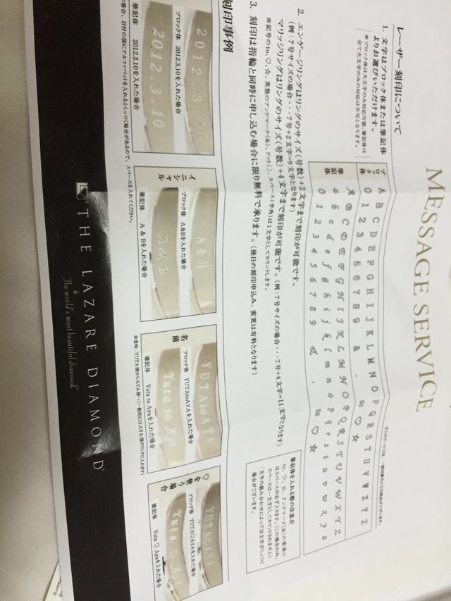 刻印は字体も選べます