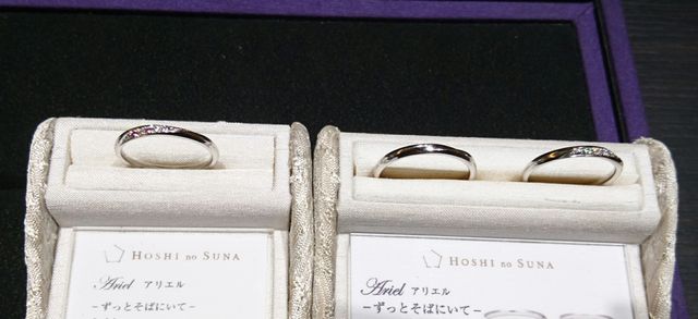 星の砂 アリエルシリーズです！