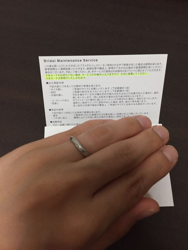 微妙に波打つデザインが気に入っています。