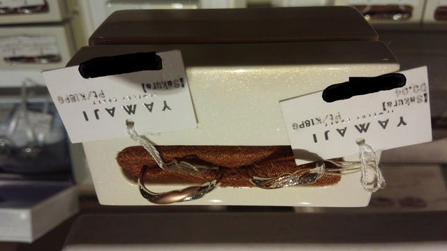 女性用と男性用