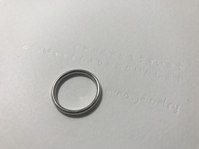 完成したリングです。