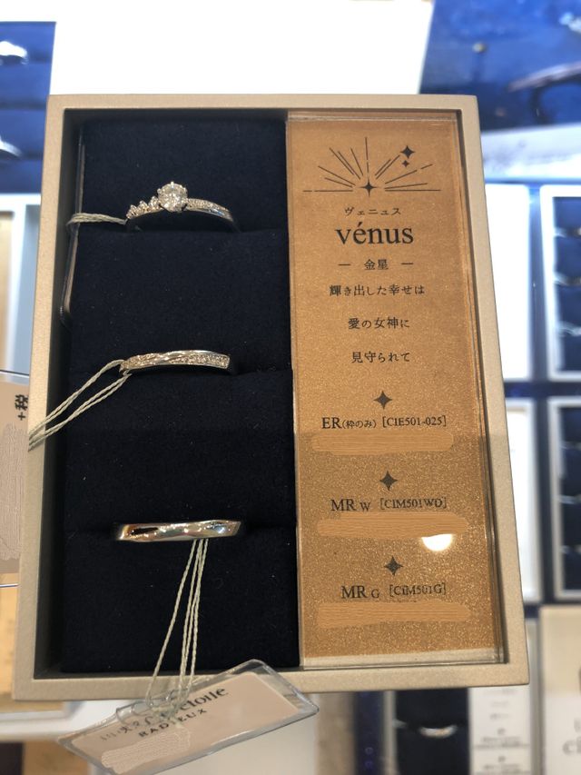 3点セットの婚約・結婚指輪