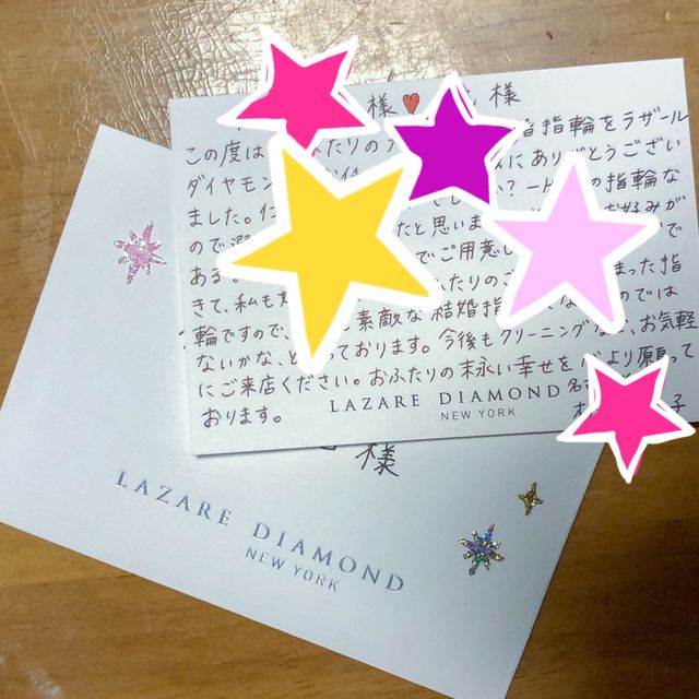 担当の方から、心温まるお手紙も頂きました