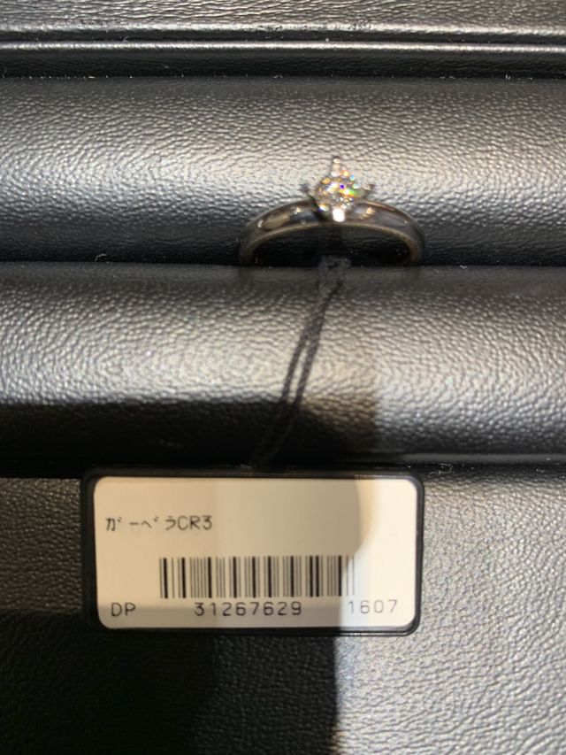 ガーベラ0.23カラット