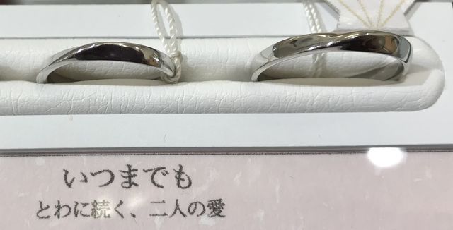 ダイヤなし、カーブありのシンプルなタイプの指輪です。