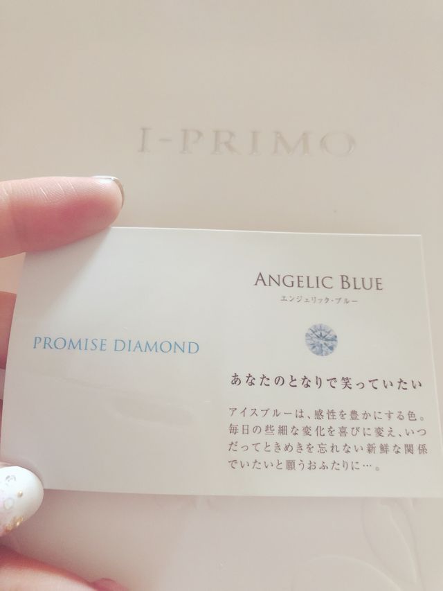 これがリングの内側に入っています。