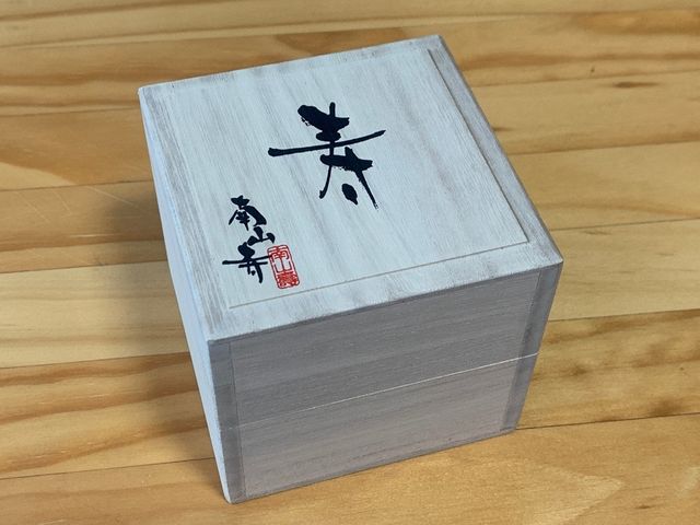 ちょっと大きめの木の箱