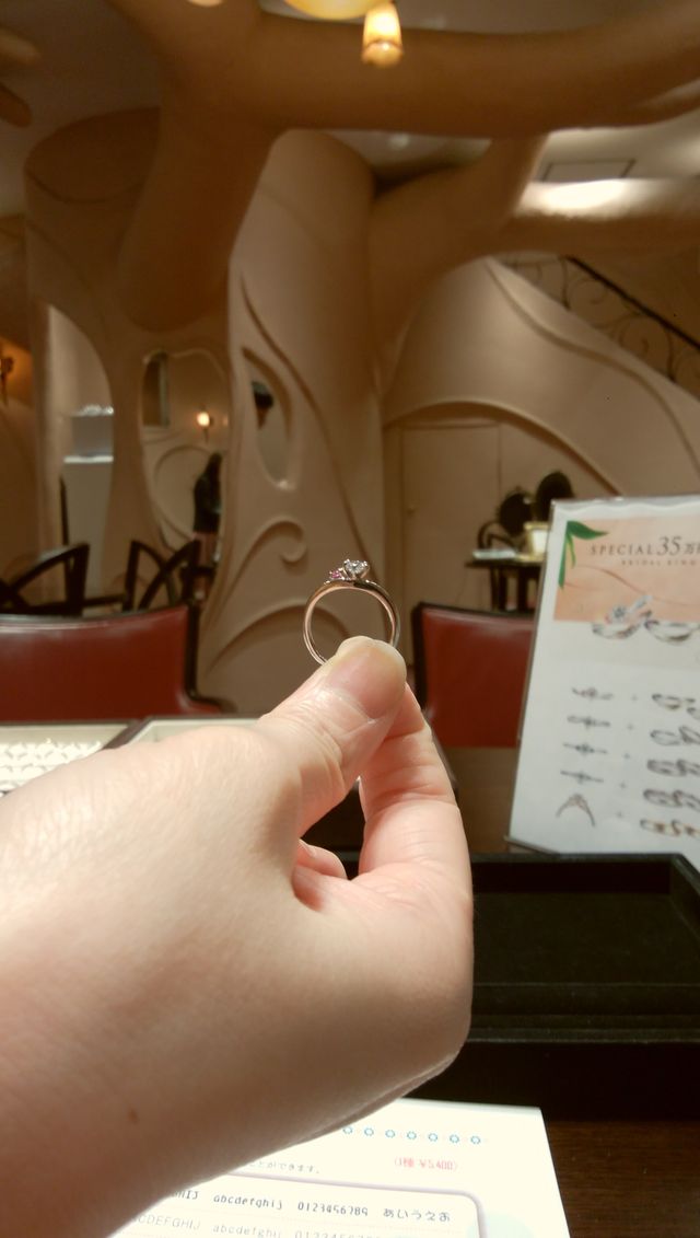 エンゲージリング単体