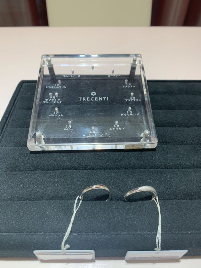 ウェーブ型の指輪