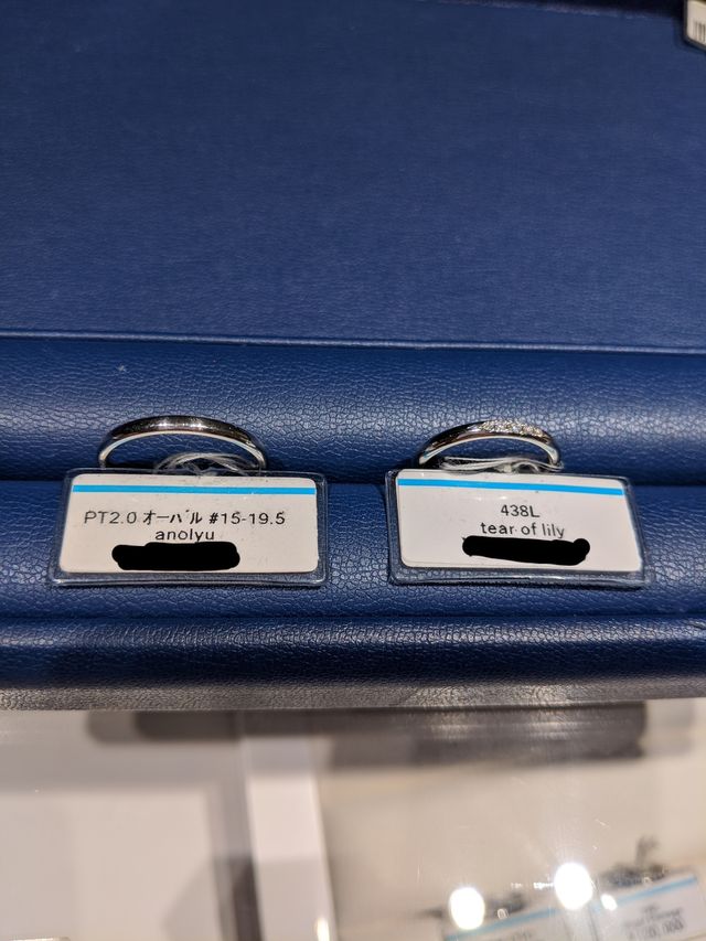 ぺアの結婚指輪です