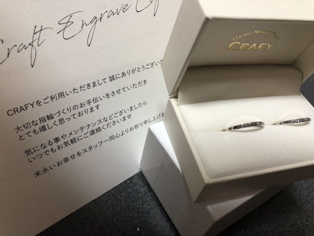 結婚指輪をオリジナルで作成。
