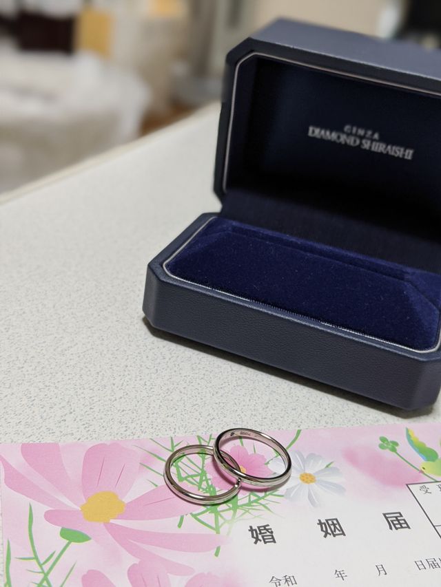 入籍前夜。無事指輪届きました。