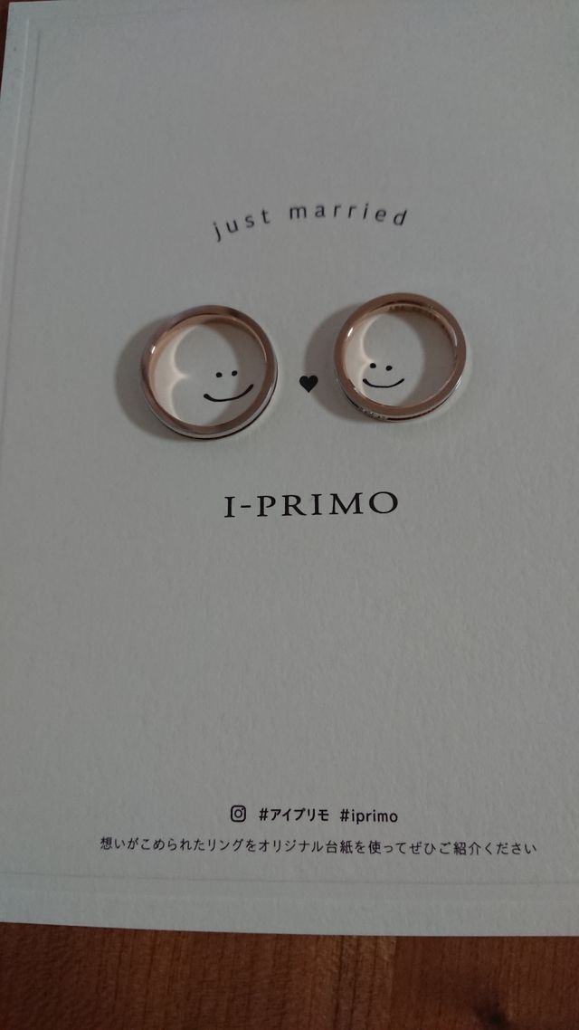 お互いが気に入ったデザインが見つかってよかったです。