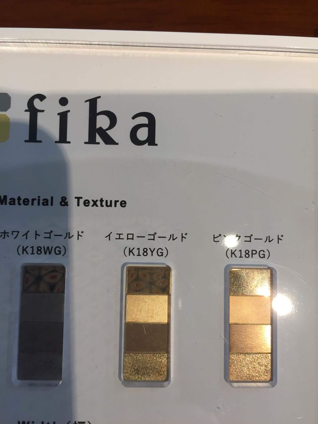 表面加工が選べるようになっていました。